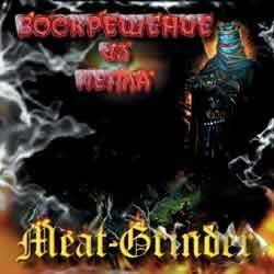 Meat-Grinder : Raising from the Ashes